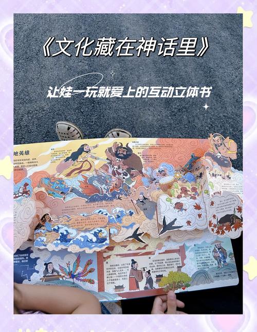 古神天书施法速度_天宫古神天书_古神天书