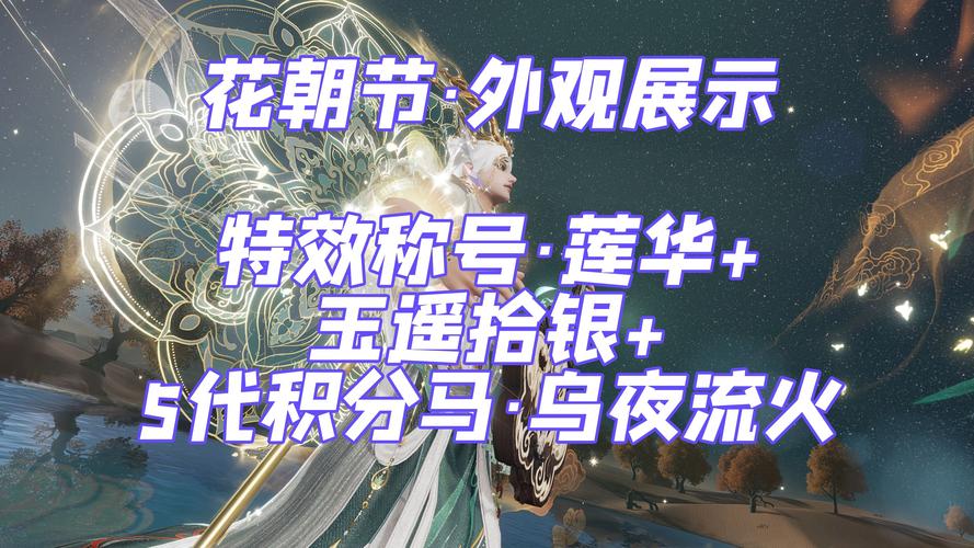 剑网三 绿螭骢_剑三绿螭骢怎么样_剑网三绿螭骢什么属性好