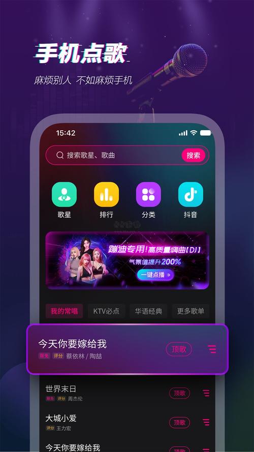 歌曲下载免费下载_ktv歌曲下载_歌曲下载mp3免费的网站