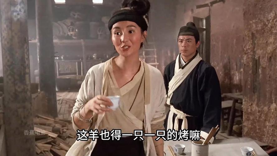 新龙门客栈高清下载_龙门客栈bt_龙门客栈ed2k
