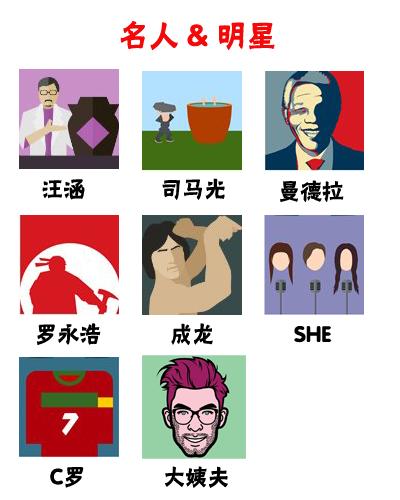 猜答案游戏_猜题答案_最新疯狂猜图答案
