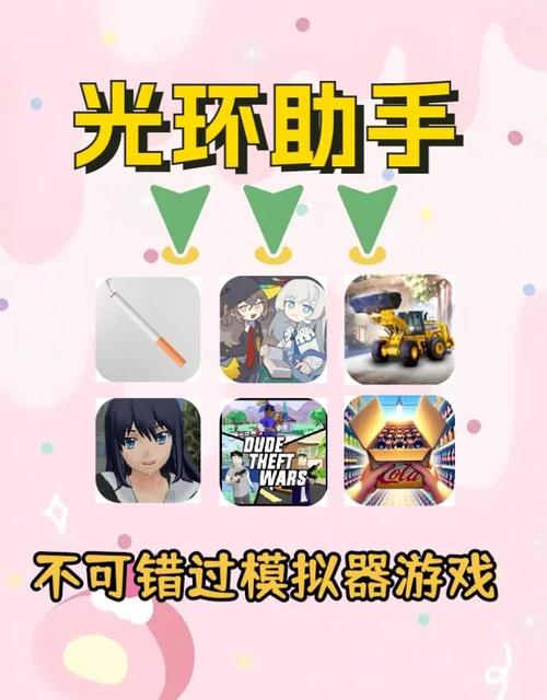 角色扮演游戏魅力十足，玩法多样，社交互动超吸睛