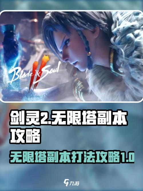 剑灵御风任务怎么过_剑灵御风怎么用_剑灵御剑