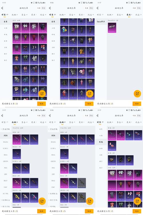 星辰变灵兽怎么变完美_星辰变灵兽怎么得龙宝宝_星辰变灵兽加点
