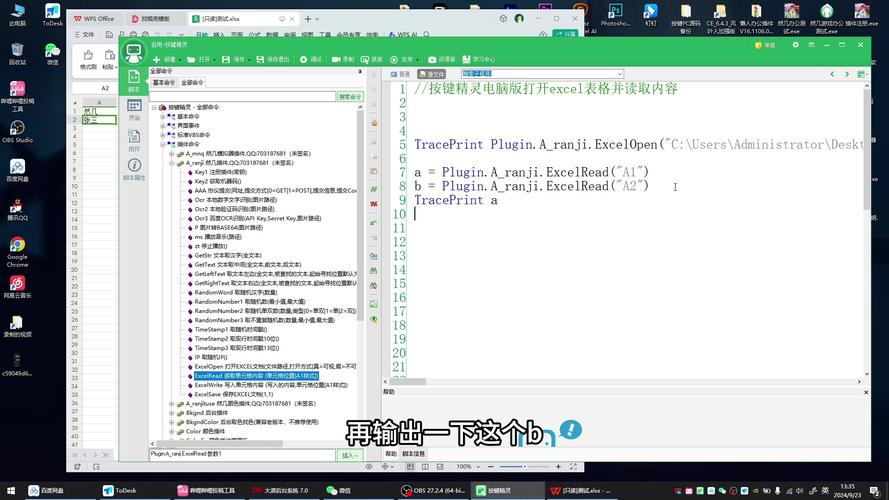 按键精灵小精灵独立界面_按键小精灵_按键精灵小德插件