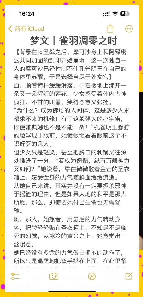 封印邪神是什么意思_邪神封印_封印邪神剑