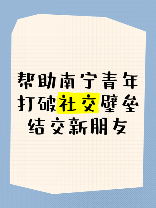 亚洲交友联盟：打破地域隔阂，促进多元交流，助力个人成长