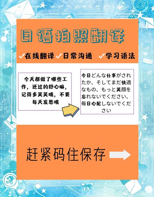 日文在线翻译器_日文翻译器语音在线_日文翻译器中文