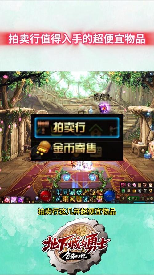 魔兽世界拍卖行手机_魔兽世界手机拍卖行_魔兽拍卖行app