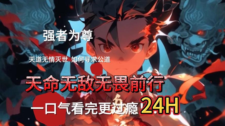 无限之虫族降临_降临无限向我献祭吧笔趣阁_降临无限之异火焚天