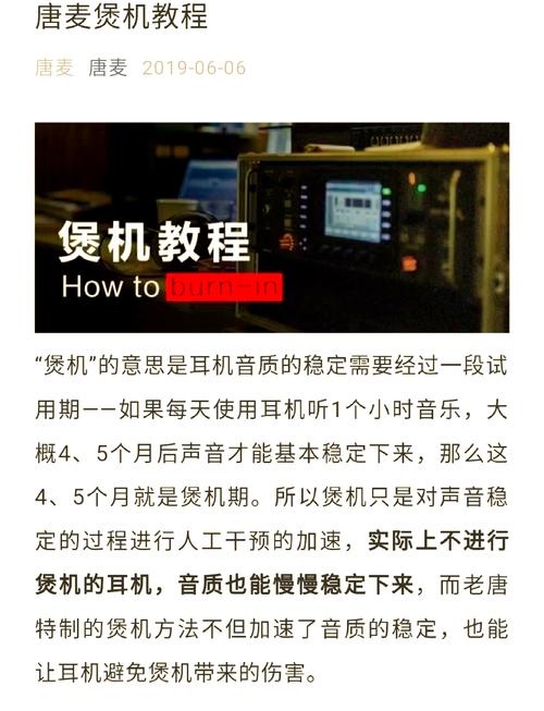 煲耳机软件app_煲耳机软件_煲耳机软件app免费