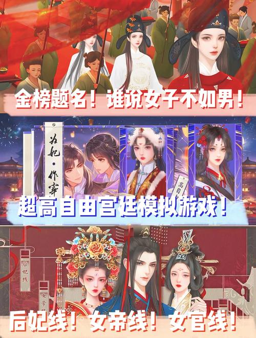 唐宫美人天下全集免费乐淘_唐宫美人天下小游戏_唐宫美人天下百度百科