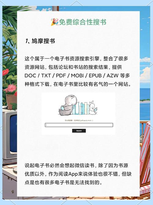 当当网电子书免费赠送活动：创新之举，给读者带来诸多便利