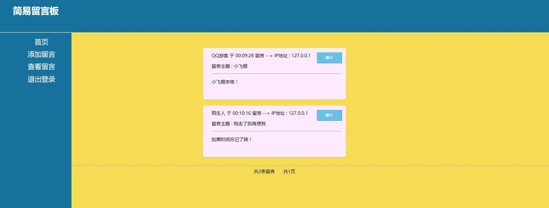 qq空间可爱留言代码_qq留言代码大全_qq留言可爱的话