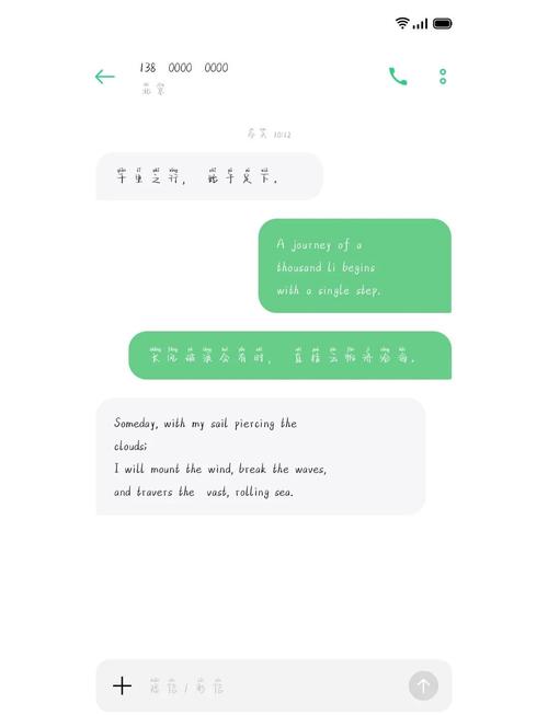少女必备！手机个性化字体挑选及下载安装全攻略，超简单