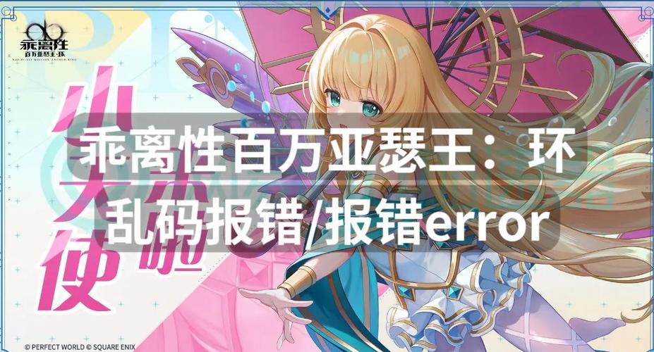 百万亚瑟王合成_亚瑟王搭配_亚瑟王教程