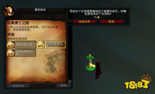 流沙之鳞声望_流沙之麟声望戒指_流沙之鳞声望
