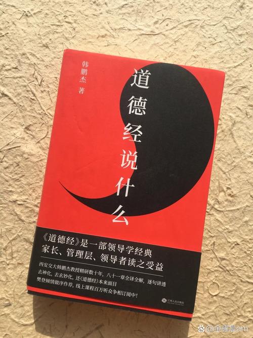 道德经作者究竟是谁？传统认定与学者不同看法大揭秘