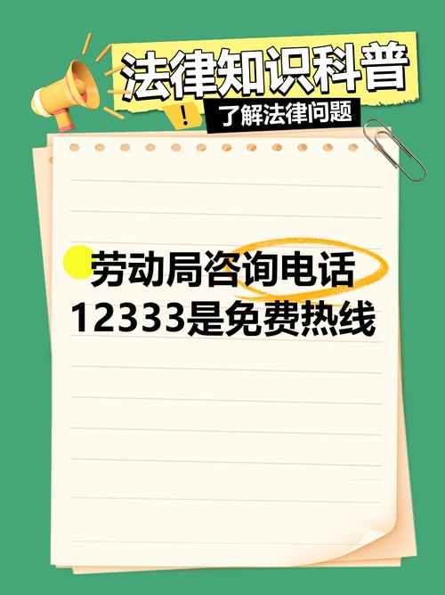 12333劳动保障网_劳动保障网官网_劳动保障网个人医保信息查询