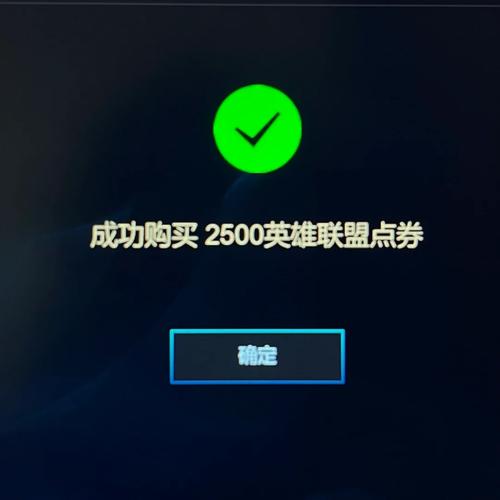 英雄联盟改名卡价格多少？官方定价稳定，玩家期待优惠