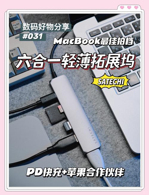 rockdock Rockdock扩展坞有多实用？办公娱乐都好用，上班族必备
