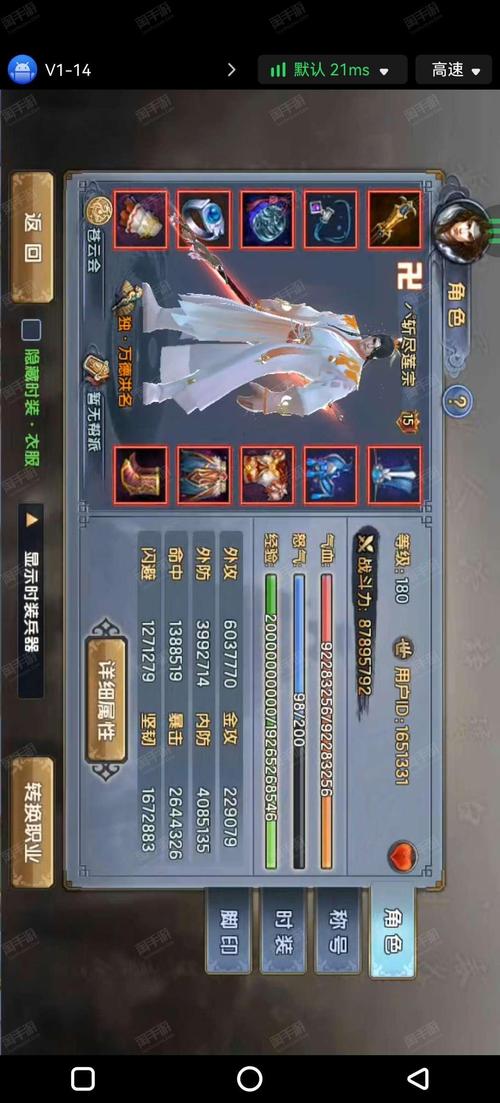 倚天屠龙记网游游戏_倚天屠龙记游戏_倚天屠龙记ol好玩吗