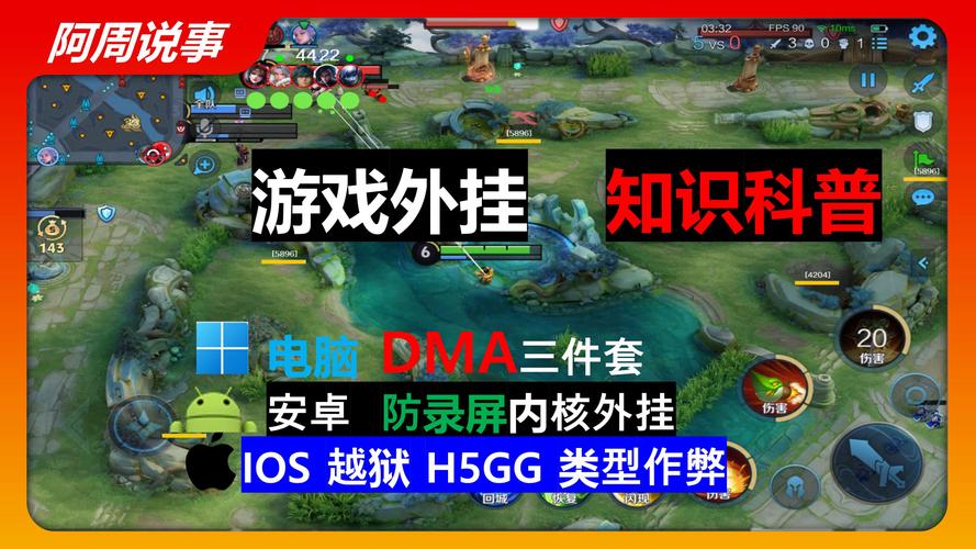 游戏圈敏感话题：CC外挂对游戏环境破坏力究竟有多大？