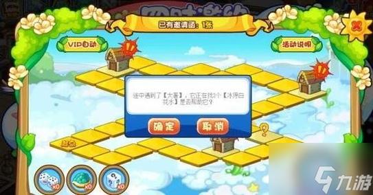 洛克王国占星台怎么连五角星_洛克王国占星台音乐_洛克王国占星台在哪里