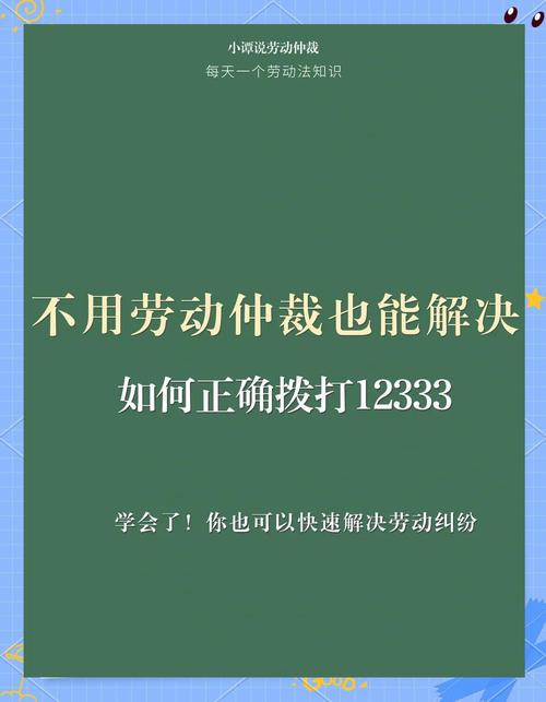 劳动保障网个人医保信息查询_12333劳动保障网_劳动保障网官网