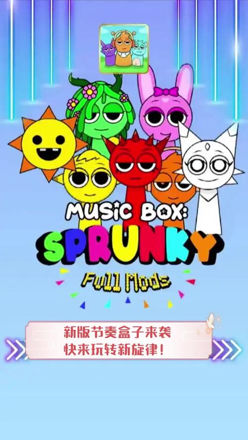 酷儿音乐盒_酷酷音乐盒_酷儿音乐免费下载