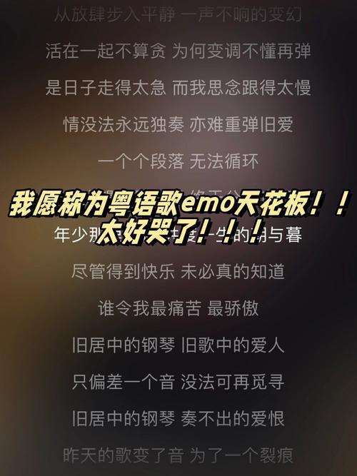 一首女的哭得很惨的一首歌_有一首歌是一个女的哭着唱的_不会哭的女孩歌词