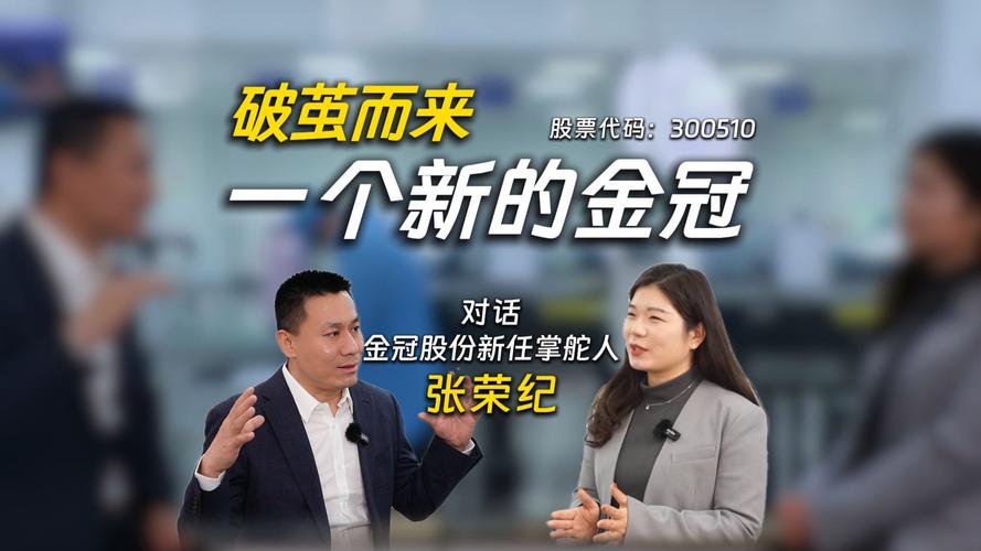 金泰冠_金泰冠_金泰冠
