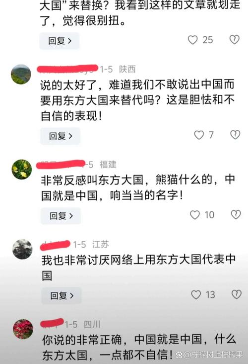 国人是什么意思_国人是世界上最聪明的人吗_c9 hai是哪国人
