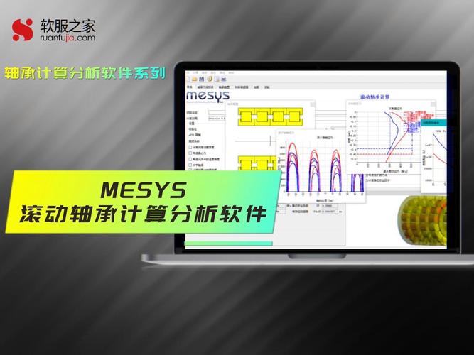 轴承软件宣传文案_轴承软件有哪些_轴承软件