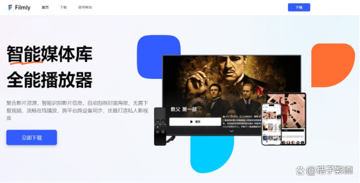 乐TV：内容丰富多样且观看体验优良，深受用户喜爱