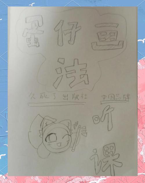 涂鸦板植物大战僵尸_7k7k涂鸦板_涂鸦板图片