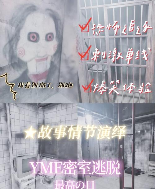 电锯惊魂游戏操作_操作惊魂电锯游戏怎么玩_电锯惊魂小游戏