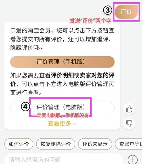淘宝信誉度：衡量商家与买家关系的核心指标，你了解多少？