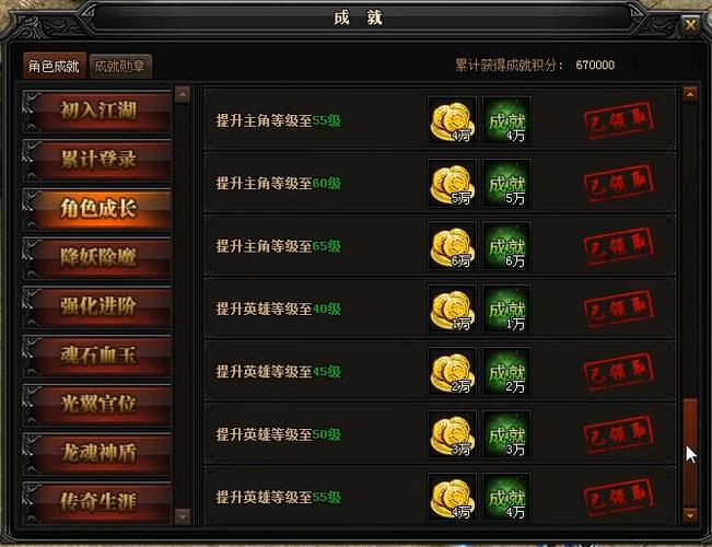 斩魂押镖令_斩魂押镖令_斩魂押镖令