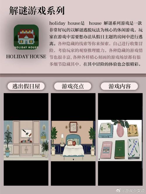 博士的家3解谜游戏备受瞩目，场景与谜题设计超巧妙