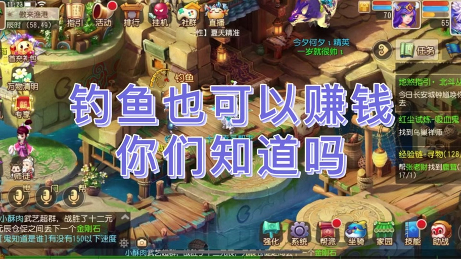 神武强盗在哪抓_神武强盗来了_神武帮派强盗开双有效果么
