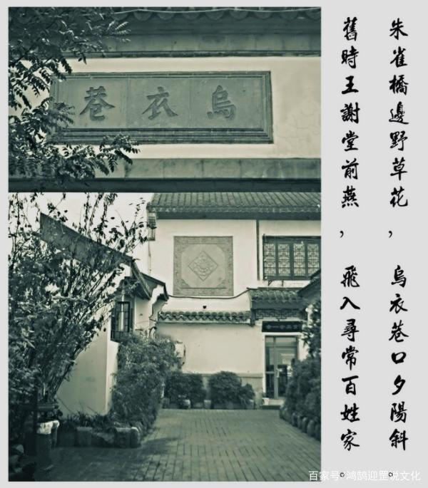 旧日王谢堂前燕_昔日王谢堂前燕......_昔日王谢堂前燕