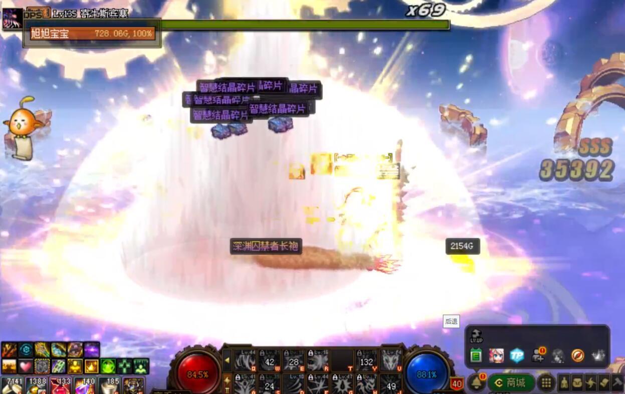 dnf天外飞石_天外飞石可以改造神兵吗_天外飞石有什么用