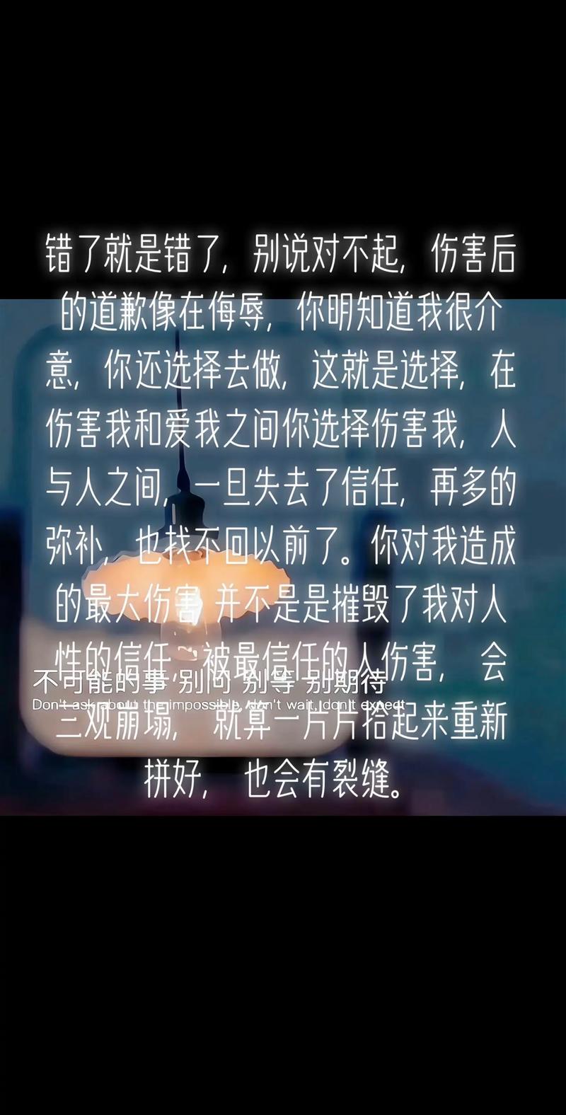 明知行为错误仍我行我素，这些自我毁灭举动后果严重