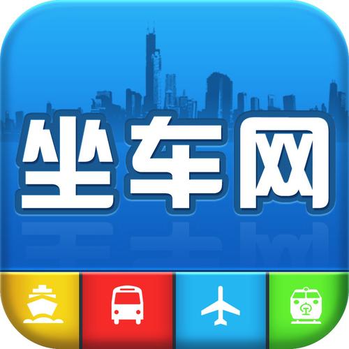 广州如何查询公交车实时位置_广州公交车坐车查询_坐车网广州公交查询