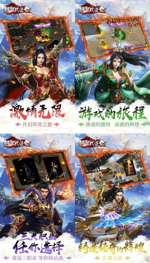 xy武易 XY武易：传奇网游的独特魅力，带你重温往昔冒险时光