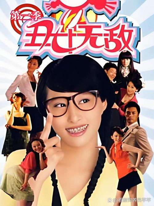 翻身主角丑女女大结局_主人公翻身小说_丑女大翻身女主角