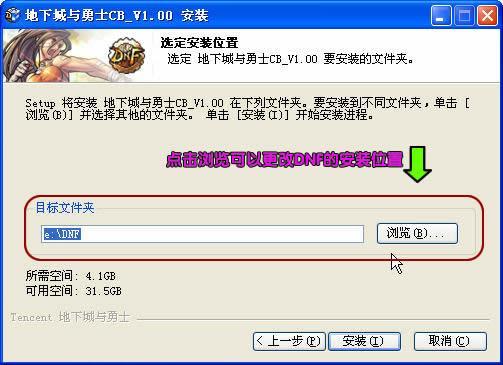 星空顶架子_架上星空之桥_架向星空之桥补丁