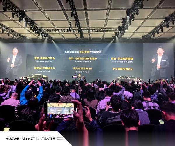 发布会英语_s4发布会_发布会是什么意思