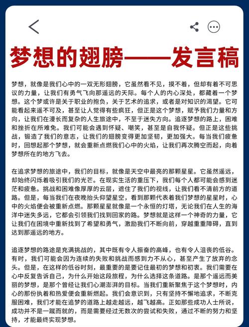 无尽热情如能量积累，照亮梦想征程，成就辉煌人生
